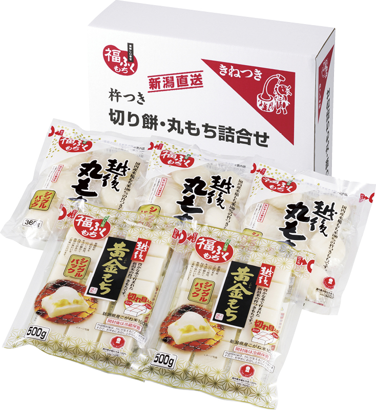 賞品画像