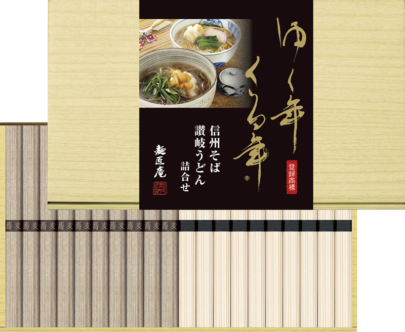 賞品画像