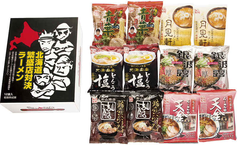 賞品画像