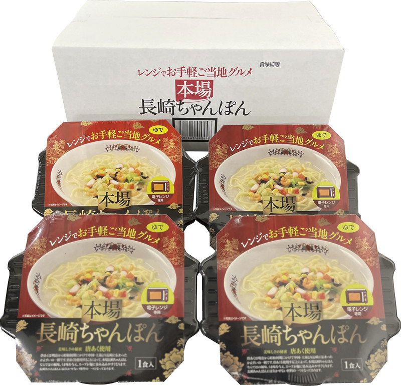 賞品画像
