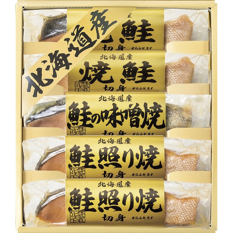 賞品画像