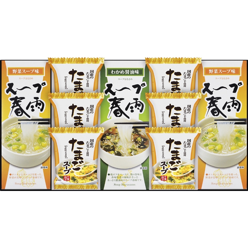 賞品画像