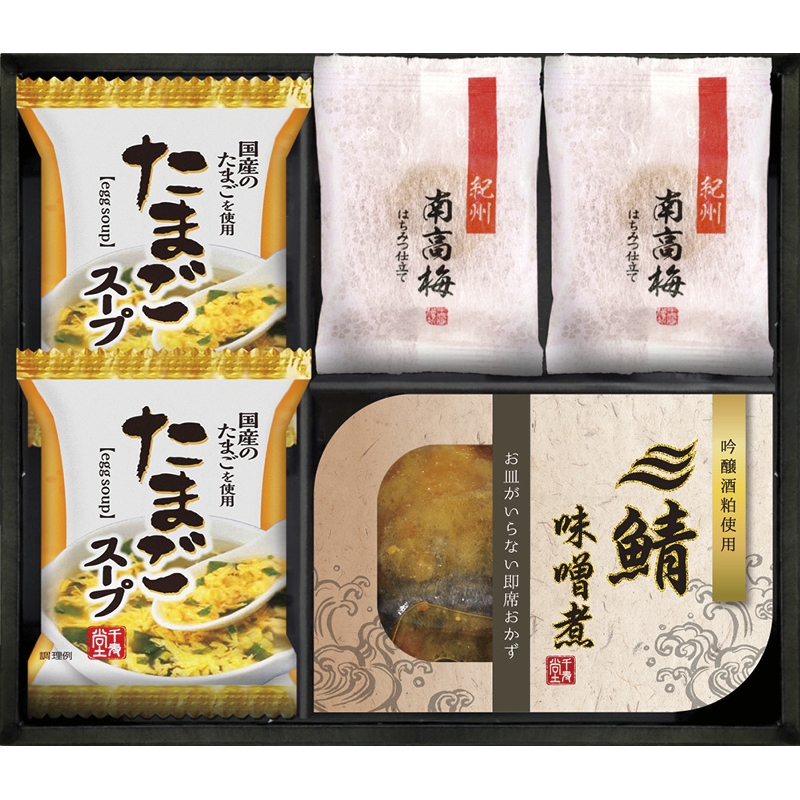 賞品画像