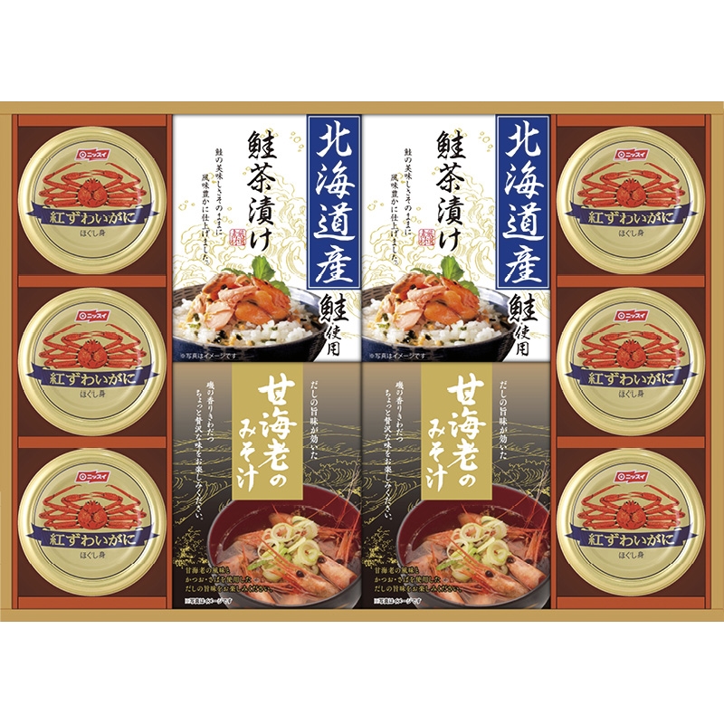 賞品画像
