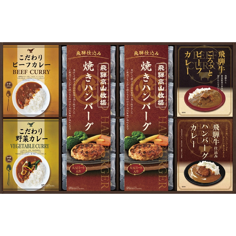 賞品画像
